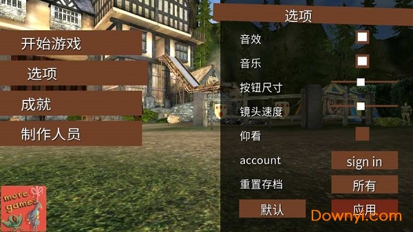 模拟山羊mmo中文版 游戏截图
